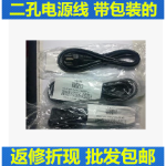 2구 전원 코드의 그림