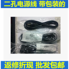 2구 전원 코드의 그림