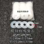 자동 다이 커팅 머신 흡입 노즐 조각 다이 커팅 머신 액세서리 인쇄기 흡입 노즐 가죽의 그림