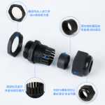 PG/M 타입 케이블 글랜드 나일론 케이블 와이어 글랜드 플라스틱 씰링 고정 글랜드 독일 미터법의 그림