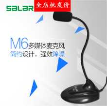 컴퓨터 마이크 고감도 녹음의 그림