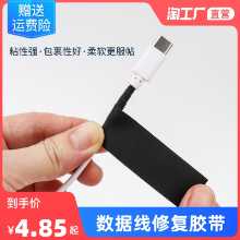 휴대 전화 데이터 케이블의 그림