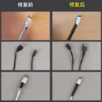 휴대 전화 데이터 케이블의 그림