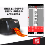 열대 커플 프린터 배너의 그림