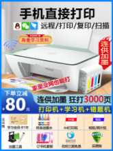 HP 2722 프린터 소형 가정용의 그림