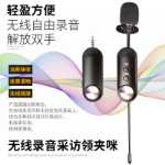 TKL 휴대 전화 라발리에 무선 마이크 헤드셋의 그림