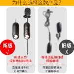 TKL 휴대 전화 라발리에 무선 마이크 헤드셋의 그림