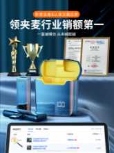 무선 마이크 사운드 카드의 그림