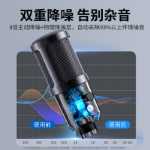 마이크 녹음 전문 오디오 북 더빙 특수 장비 콘덴서 마이크 휴대 전화 컴퓨터 라디오 마이크 세트의 그림