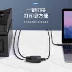 Orico USB 스위처 2 in 1 아웃 1 in 2 공유 USB 장치의 그림