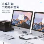 Orico USB 스위처 2 in 1 아웃 1 in 2 공유 USB 장치의 그림