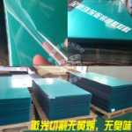 의류 템플릿 기계 소모품 PET 플레이트의 그림