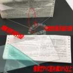 의류 템플릿 기계 소모품 PET 플레이트의 그림