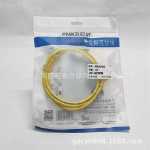 노란색 네트워크 케이블의 그림