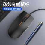 레노버 유선 마우스의 그림