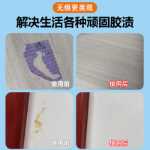 디커플러 아세톤 클리너의 그림