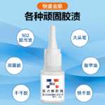 디커플러 아세톤 클리너의 그림