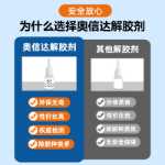 디커플러 아세톤 클리너의 그림