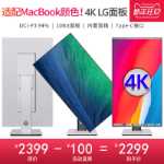 모니터 32인치 4K HD IPS  LCD Typec 외부 화면의 그림