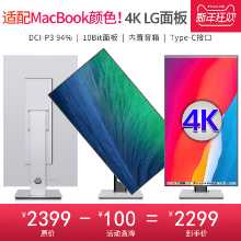 모니터 32인치 4K HD IPS  LCD Typec 외부 화면의 그림