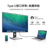 모니터 32인치 4K HD IPS  LCD Typec 외부 화면의 그림