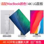 모니터 32인치 4K HD IPS  LCD Typec 외부 화면의 그림