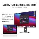 모니터 32인치 4K HD IPS  LCD Typec 외부 화면의 그림