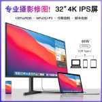 모니터 32인치 4K HD IPS  LCD Typec 외부 화면의 그림