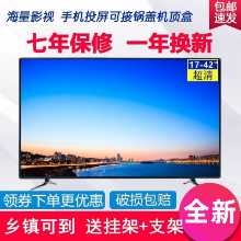 LCD TV 19 21 22 24 32인치 스마트 네트워크 와이파이 HD  모니터의 그림