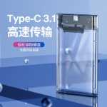 모바일 하드 드라이브 인클로저 2.5인치 3.0 SATA 노트북 외장 케이스의 그림