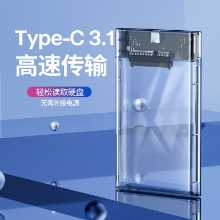 모바일 하드 드라이브 인클로저 2.5인치 3.0 SATA 노트북 외장 케이스의 그림