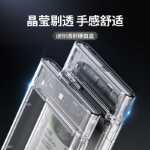 모바일 하드 드라이브 인클로저 2.5인치 3.0 SATA 노트북 외장 케이스의 그림