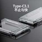 모바일 하드 드라이브 인클로저 2.5인치 3.0 SATA 노트북 외장 케이스의 그림