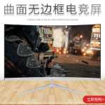 컴퓨터 모니터 19인치 22인치 24인치 27인치  고화질 LCD의 그림