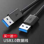 타픽 듀얼 헤드 USB 데이터 케이블의 그림