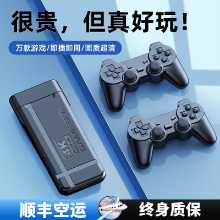 HD 홈 게임 콘솔의 그림