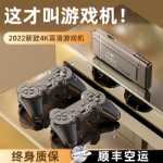 HD 홈 게임 콘솔의 그림