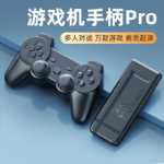 HD 홈 게임 콘솔의 그림