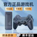 HD 홈 게임 콘솔의 그림