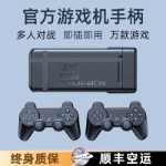 HD 홈 게임 콘솔의 그림