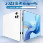 14 인치 태블릿 컴퓨터 패드의 그림