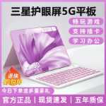 HD 전체 화면 iPad의 그림