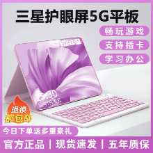 HD 전체 화면 iPad의 그림