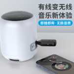 블루투스 송신기-수신기의 그림