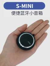 미니 블루투스 스피커 크리에이티브의 그림