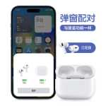 애플 에어 블루투스 헤드셋의 그림