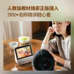 모니터 화면 터치 스크린 Tmall Wizard CC7S 스마트 스피커의 그림