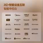 모니터 화면 터치 스크린 Tmall Wizard CC7S 스마트 스피커의 그림