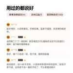 모니터 화면 터치 스크린 Tmall Wizard CC7S 스마트 스피커의 그림