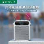 10도 S95 스퀘어 댄스 사운드 블루투스의 그림